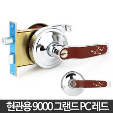 9000 현관문 고리 문손잡이 출입문 손잡이설치 아파트, 9000그랜드그레이