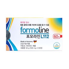 포모라인