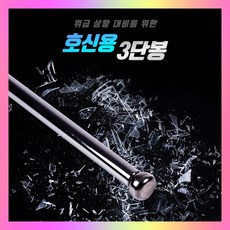 박달나무몽둥이