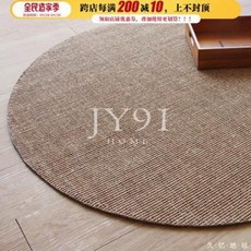라운드 카페트 양탄자 손으로 바느질한 원형 검마카펫 심플 서재 거실, 01 100CM 지름 원, 01 JY11+사이드+쿠션지 바닥