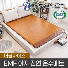 온수매트주사기