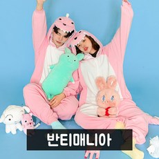 공룡잠옷 핑크 반티 동물 체육대회 할로윈 파자마파티