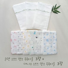 무루대나무천기저귀