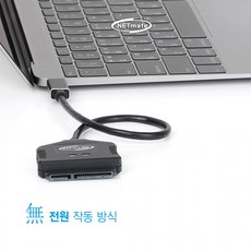 사타usb케이블