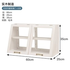 일본 감성 원목 우드 찬장 찻장 그릇장 주방 수납 여닫이 장식 빈티지 레트로 카페 선반, J