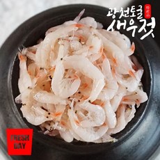 프레시데이 자연숙성 광천 토굴 새우젓 추젓 2kg, 1개