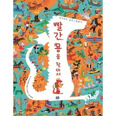 자이언트도로퍼즐