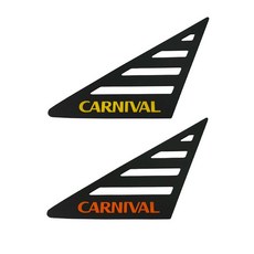 올뉴카니발라이닝