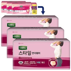 디펜드 여성용 스타일 팬티 언더웨어 라이트핏 슬림 성인기저귀 대형, 18개입, 3개