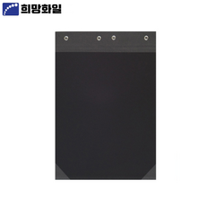 희망화일 10매 1팩 PACK A4 종이 흑표지 군 CCF8911