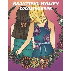 Beautiful Women Coloring Book: (Coloring Books for Adults Relaxation Featuring Beautiful Women) Paperback, Independently Published, English, 9798700068154