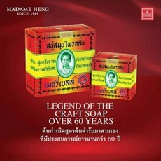 태국 마담행 비누 국내 당일배송 메리벨 허브 Madame Heng, 1개입, 160g