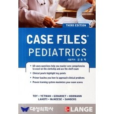 피쉬아이디너쇼