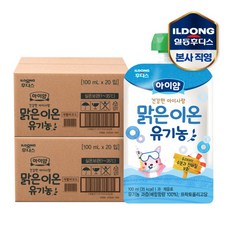 아이얌이온