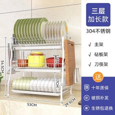 한일살균수납함