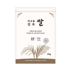 바나듐 진주쌀 혈당강하쌀 4Kg 바나듐쌀/당뇨쌀, 1박스