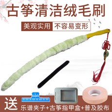 벨벳먼지솔
