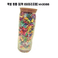 학병