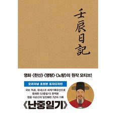 패브릭초점책