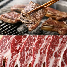 LA 갈비 1kg 캠핑 소고기 소갈비 수입산 seo*455La, 1