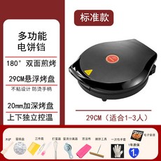 전기팬케이크팬