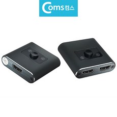 컴스마트 양방향 HDMI 선택기 1대2 2대1 UHD 고해상도 네트워크 액세서리, 해당상품, 1개