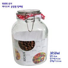 락앤락드라이푸드캐니스터