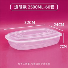 저칼로리도시락60세트