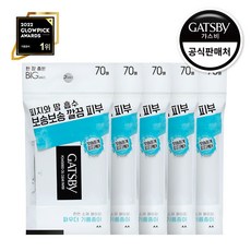 갸스비 파우더 기름종이
