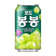 포도봉봉캔