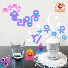 snakepowder
