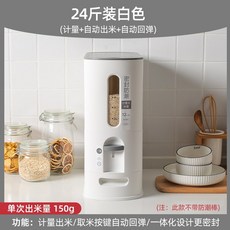 쌀냉장고홈쇼핑