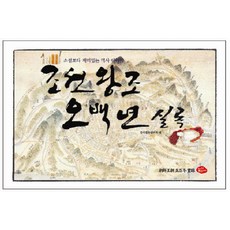 재미있는소설