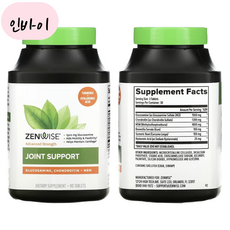 Zenwise 젠와이즈 관절 조인트 서포트 90정 180정, 2개