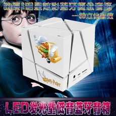카만가 가든 해리 포터 핸드폰 HARRYPOTTER 같은스타일 주변 헤르민 론, 해리포터 스피커, 화이트 A