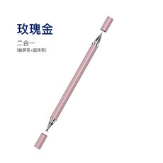 미니골드원터치