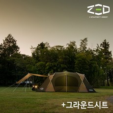 제드 대형 패밀리 거실형 리빙쉘 투룸 텐트 제드 엑스원엑스 X1X 브라운+그라운드시트, 제드 X1X 텐트415815 39