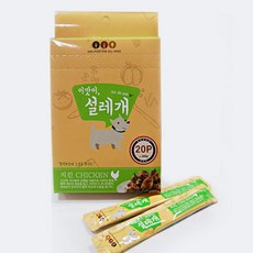 강아지임신기간사료