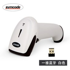 SYMCODE 무선 바코드 스캐너 블루투스 리더기 휴대용, 1차원 화이트