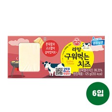 오뚜기구워먹는치즈