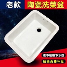 세라믹싱크볼