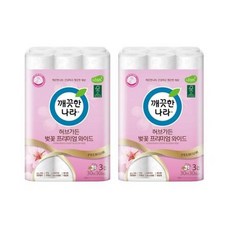 깨끗한나라벚꽃