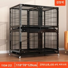 3층 전문 고양이사육장 개집 철망 사육장 격리장 케이지, 110 2층 110x70x129 검은색, 1개, 1g