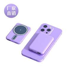 갤럭시z플립3보조배터리