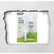 실크벽지부분보수