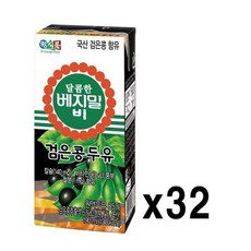 [베지밀] 달콤한 비 검은콩 두유 190ml x 32팩, 32개