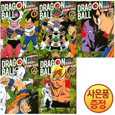 드래곤볼풀컬러 TOP01