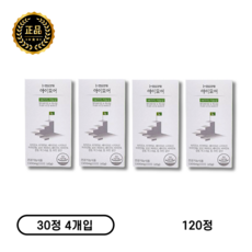 [본사정품] 아이하이 I 아이모어 I imore 성장기 아이영양제 비타민 + 미네랄 + 면역기능 간편한 포도맛영양제, 1개, 120정