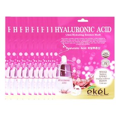 아이비엘하이알루로닉애씨드마스크