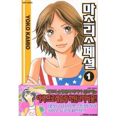 서울리조이스앙상블